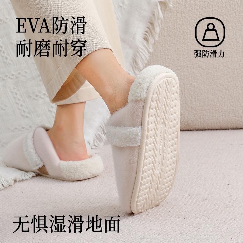 High-end Slippers Cotton Slippers Women's Thick-soled Outer Wear Couple Autumn and Winter Household Indoor Winter Fluffy Slippers Men