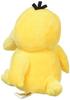Pokémon Center Original Plush Toy Pokémon fit Kodak 14 x 11 x 10.5 (H x W x D: cm)