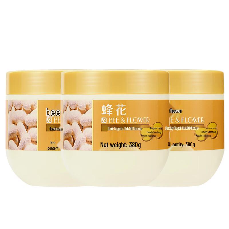 Fenghua Repairing Hair Mask