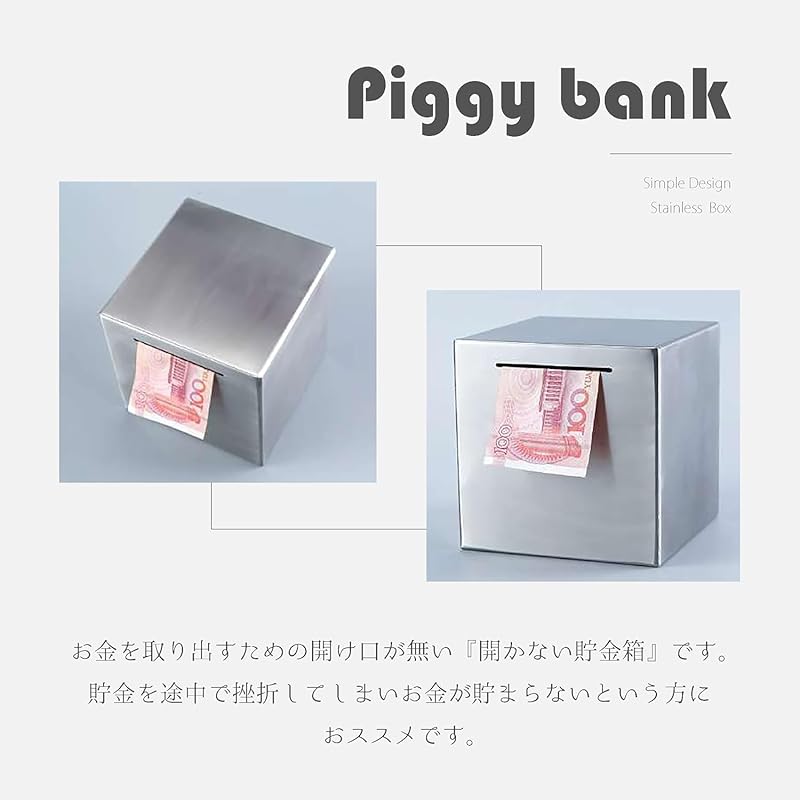 Свинья-копилка EINEY из нержавеющей стали, вмещает монеты и купюры, большая вместимость, серебристая, стильная, квадратный дизайн