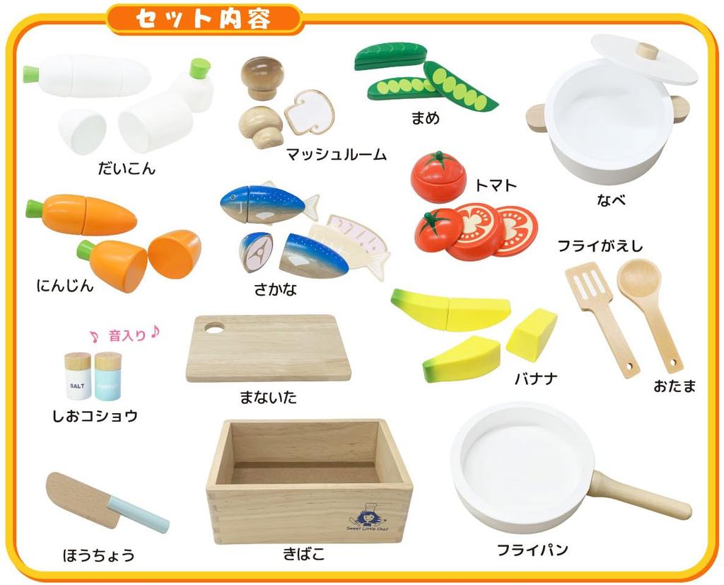 Alex Sanga Quickly Cut Pretend Wooden Magnet Compliant with Food Hygiene Inspection Kitchen Stove Fish Grill Play and Clean Up Set (Cooking CK)