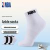 Мужские спортивные носки NBA
