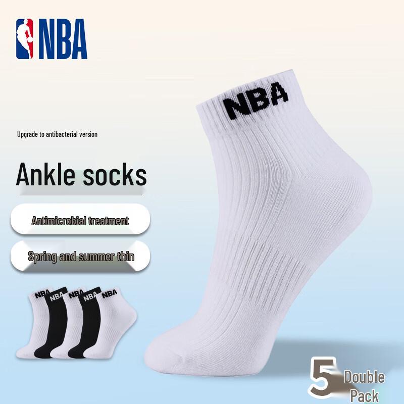 Мужские спортивные носки NBA
