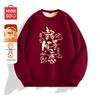 MINISO Men's 2025 Year of the Snake Fleece-Lined Pullover