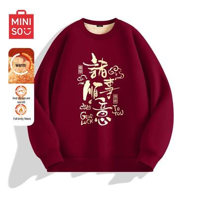 MINISO Мужской пуловер на флисовой подкладке 'Год Змеи 2025'