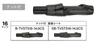 Fuji SB-TVSTS16-14.0CS Катушкодержатель для спиннингового набора (4524)