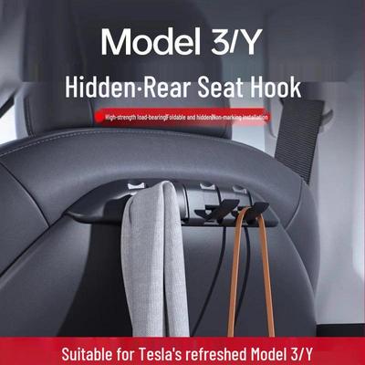Обновленная заглушка крючка спинки заднего сиденья для Tesla Model 3Y