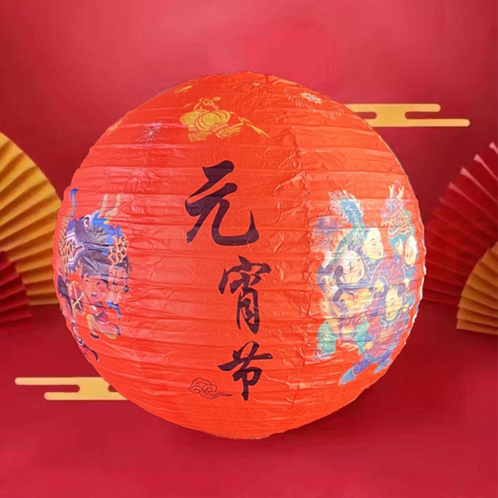 Handheld Chinese Lantern Events Retro Paper Lantern New Year Spring Festival Lantern Dance Props