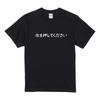 Смешная короткая футболка XXL размера спереди с забавными известными высказываниями [A-Goods+], черная, с рукавом, мужская, [Нажмите влево] принт, футболка, подарок, кандзи,