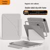 Съемный магнитный защитный чехол K-Fold для iPad от Zhi Ting