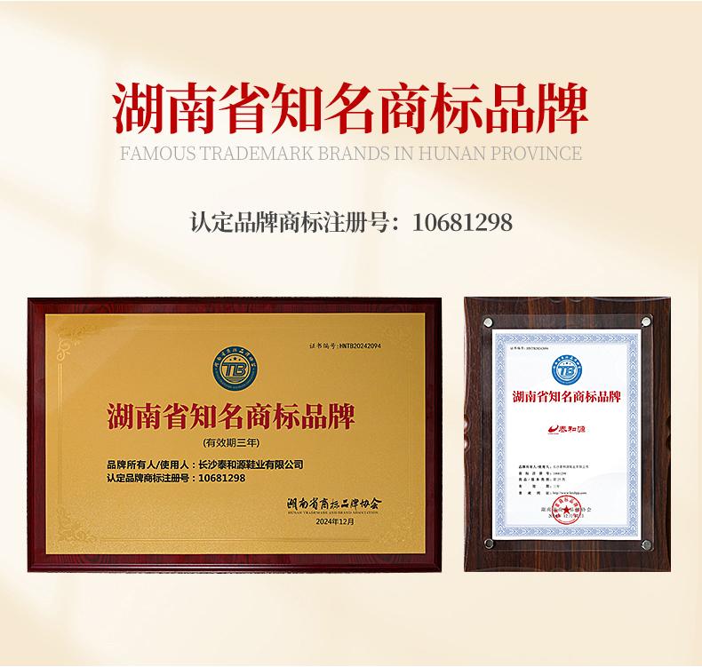 Taiheyuan Old Beijing Cloth Shoes
