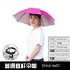 Head-Mounted Umbrella, Double-Layer Umbrella Hat, Windproof, Rainproof, Fishing, Sun Protection, Large Overhead Umbrella Hat, Outdoor Sunshade for