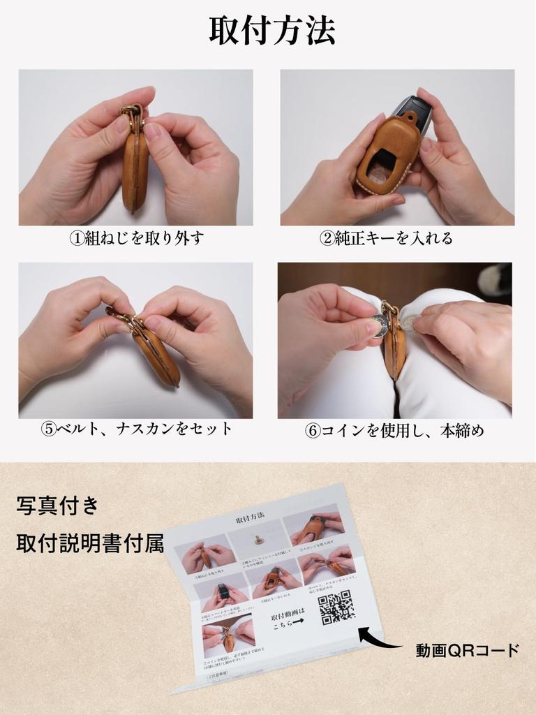 Genuine Italian Leather Key Case for Suzuki Fronx New Spacia Swift and Wagon R [Usable] Jimny, Nomad, Hustler, Jimny, Sierra, JB64, Solio, Spacia,