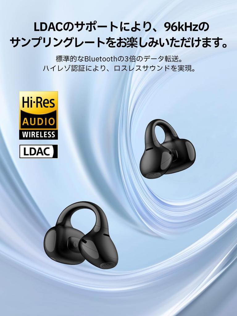 Edifier LolliClip Наушники с открытым ухом Беспроводные наушники Bluetooth с шумоподавлением Высокое разрешение Не блокирует уши Спящий телефон с микрофоном