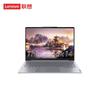 Lenovo Бизнес-ноутбук ThinkBook 14+ 2025 (Китайская версия)