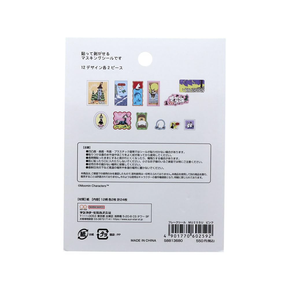 Stationery Moomin S8813680 Sun-Star Stickers, Flakes, Pink,