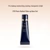 CPB Correcting Cream Veil Primer SPF25 Sample Set