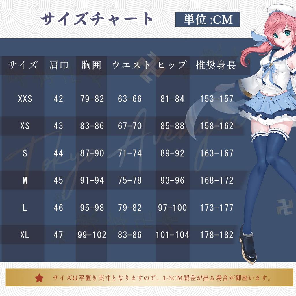 Bullok Bastard Munich Michael Kaiser 10 Michael Kaiser Красная спортивная одежда Косплей Костюм Событие Аниме Хэллоуин Костюм Выступление Одежда Праздник