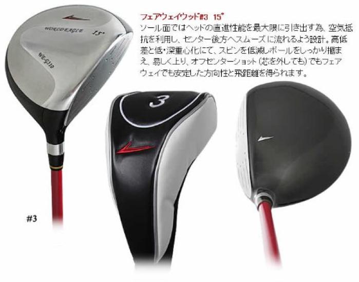 Набор клюшек WORLD EAGLE G510 12 клюшек Правый для начинающих Продвинутые клюшки для гольфа Мужской Хват/СумкаCBX003