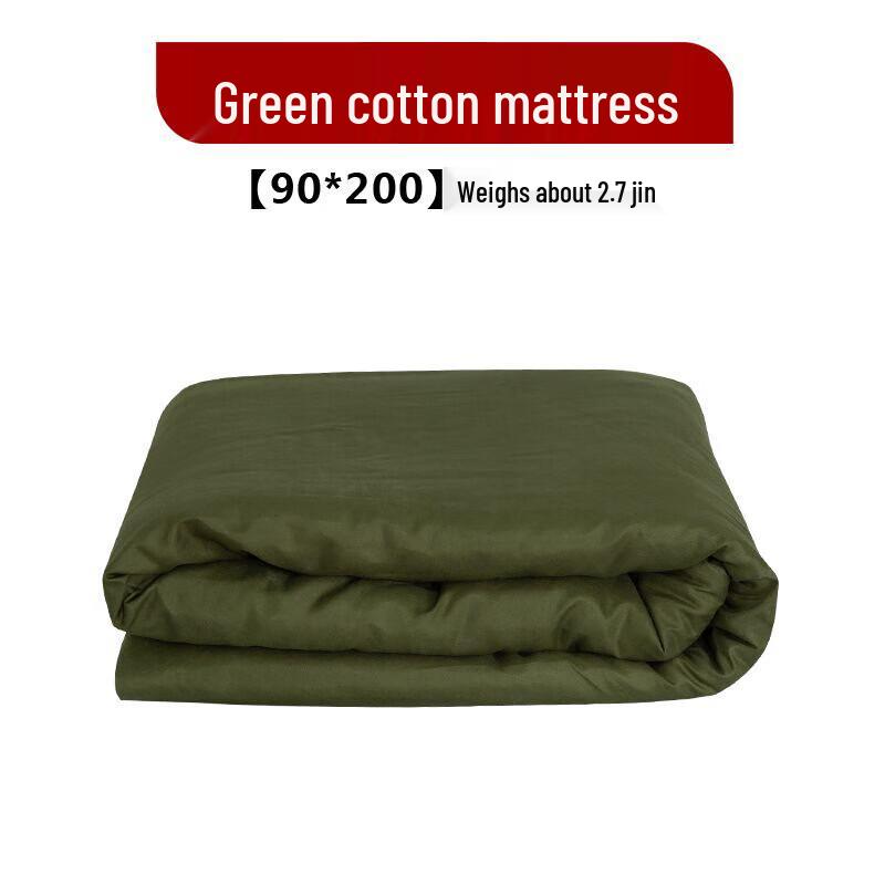 Military Green Dormitory & Training Pad