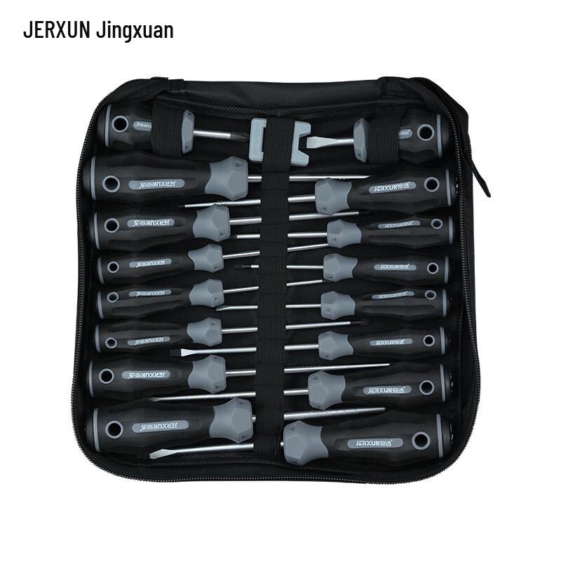 Портативный набор отверток JERXUN из 18 предметов