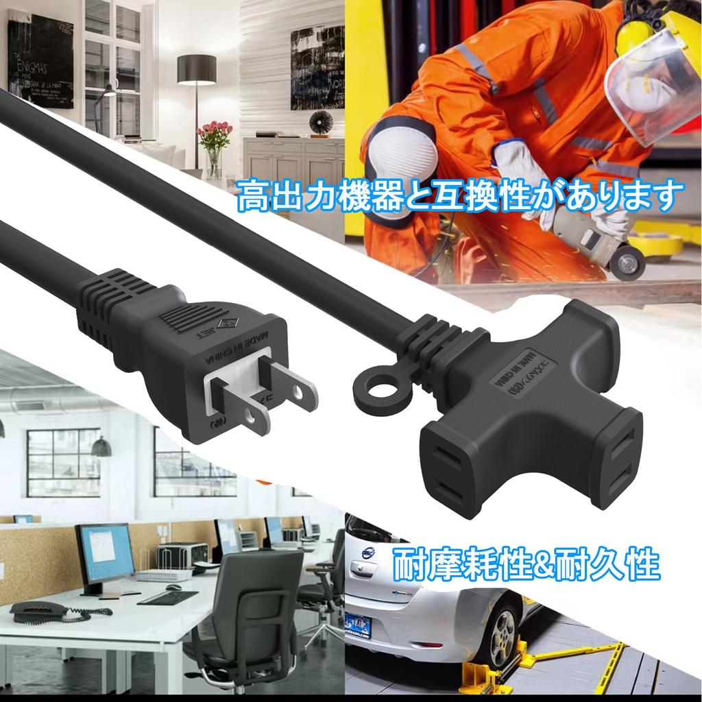 Удлинитель 5 м 3 порта Мягкий тип VCT 2 жилы Номинальное напряжение 600 В Гибкость Силовой кабель 5 м Удлинительный кабель 5 м Шнур питания 5 м Гибкий Термостойкий