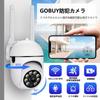 Ultra High Pixel Automatic Security Outdoor Surveillance Network Compatible with 5G and AI Human Automatic Infrared Night 3 Million Remote Night Alarm