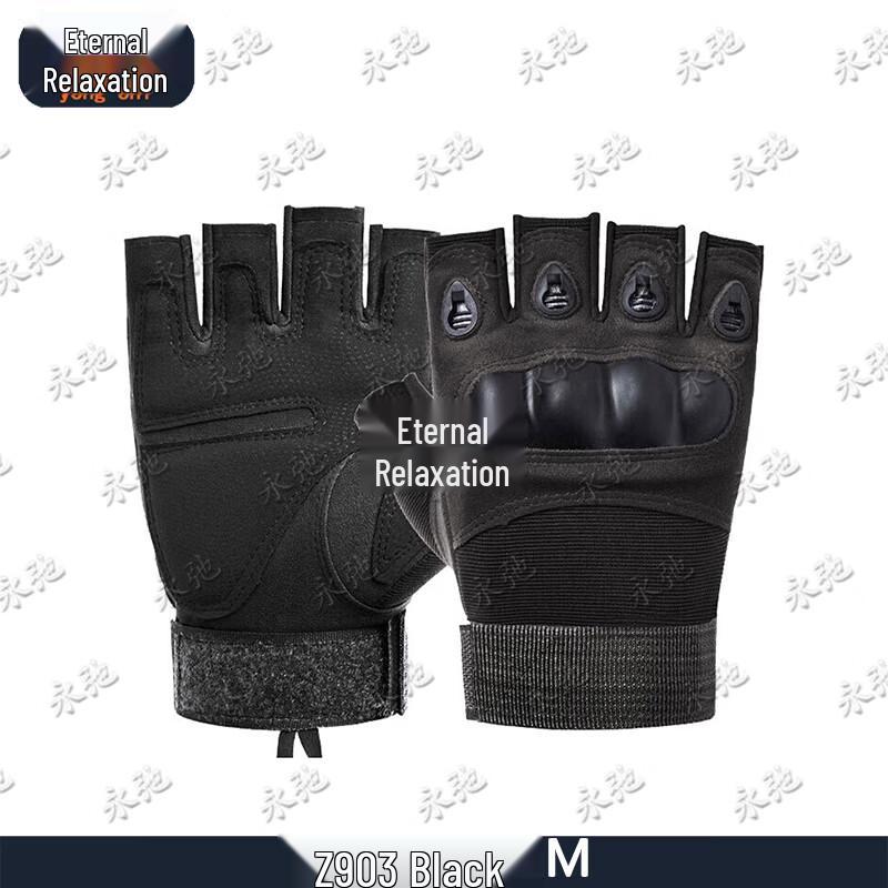 Yongchi Tactical Outdoor Cycling Gloves