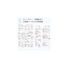 CITTA DIARY 2027-2026 October Start Pure White A5