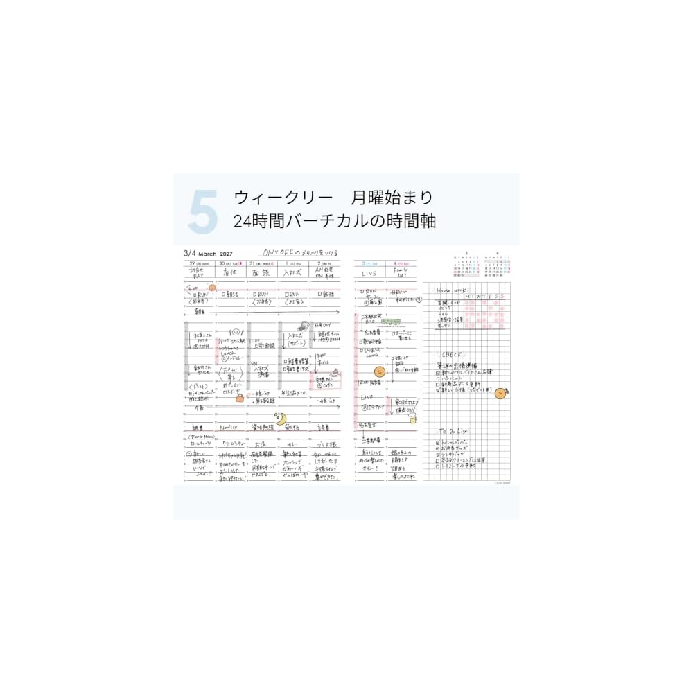 CITTA DIARY 2027-2026 October Start Pure White A5