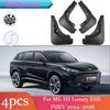 Для MG HS Luxury HS PHEV 2024~2026 2025 Автомобильные Колесные Грязезащитные Фартуки Грязевая Кожа Накладки Защитные Брызговики Детали Аксессуары 4 ШТ.