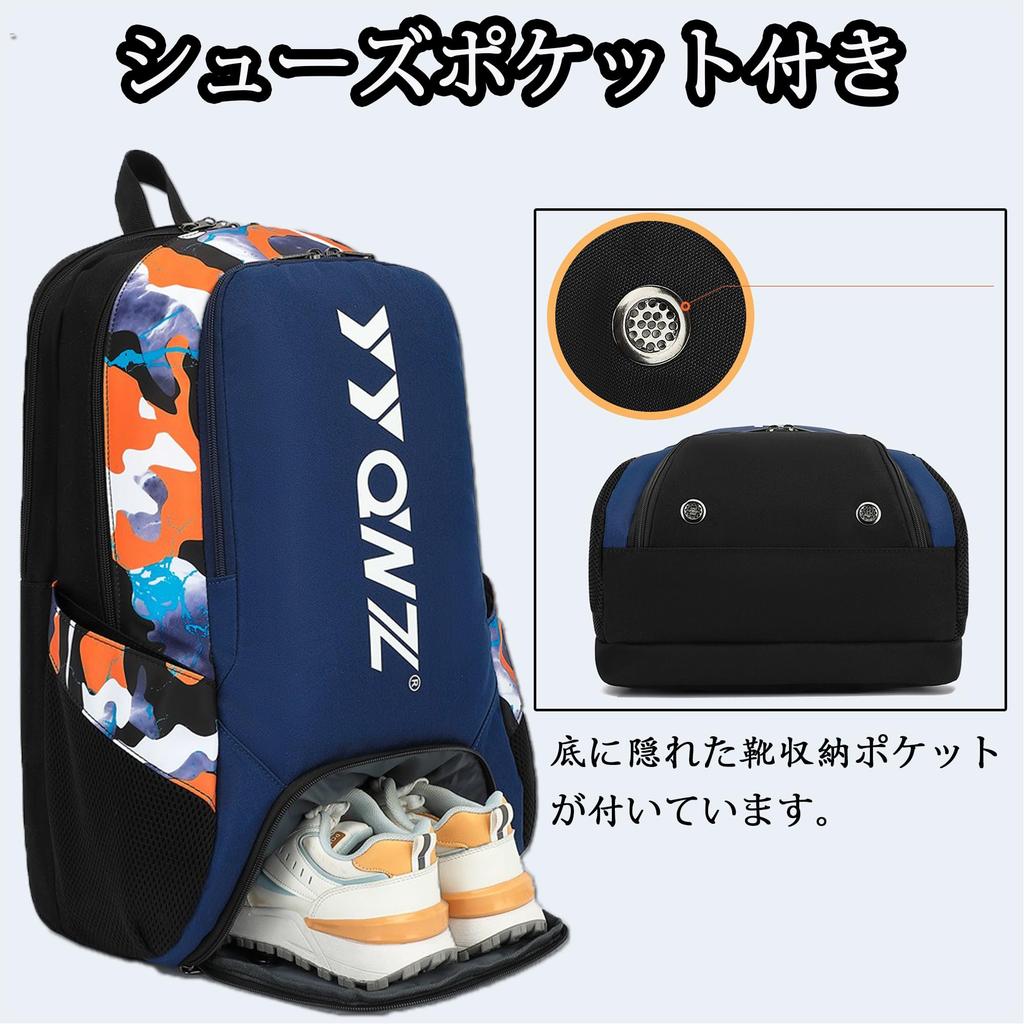 FMAFNLY Badminton Racket Backpack Sports Bag for Badminton Shoe Travel Easy to Blue Bag, Case, 2/3 Rackets, Storage, Bag, Multifunctional, Waterproof,