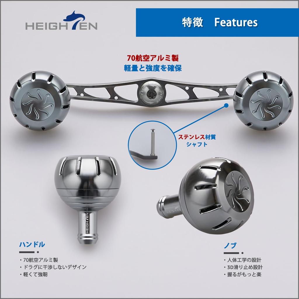 Ручка катушки HEIGHTEN 130 мм с ручкой 35 мм для мультипликаторной катушки Shimano Daiwa Abu Garcia General серии Chrysant (Бронзовый) (738)
