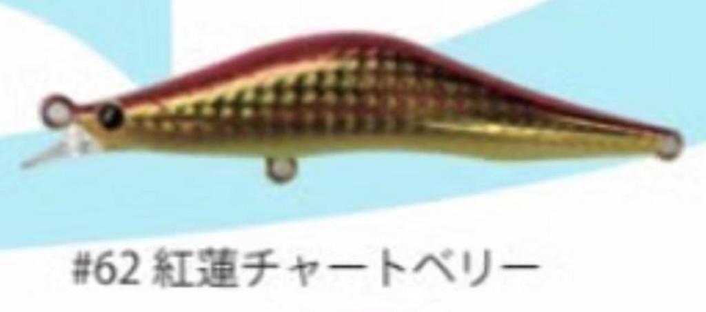 Тонущая приманка Blazeye Evoroots 99DS #62 (1280)