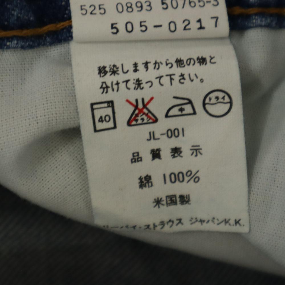 Levi's 90-е 505-0217 Сделано в США Старые джинсовые брюки W29 синие джинсы Мужские Б/У