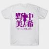 T Shirt Women Nonaka Miki 20Th Harajuku Print Kawaii Tshirt Summer Short Sleeve Female T-Shirt Top Tee