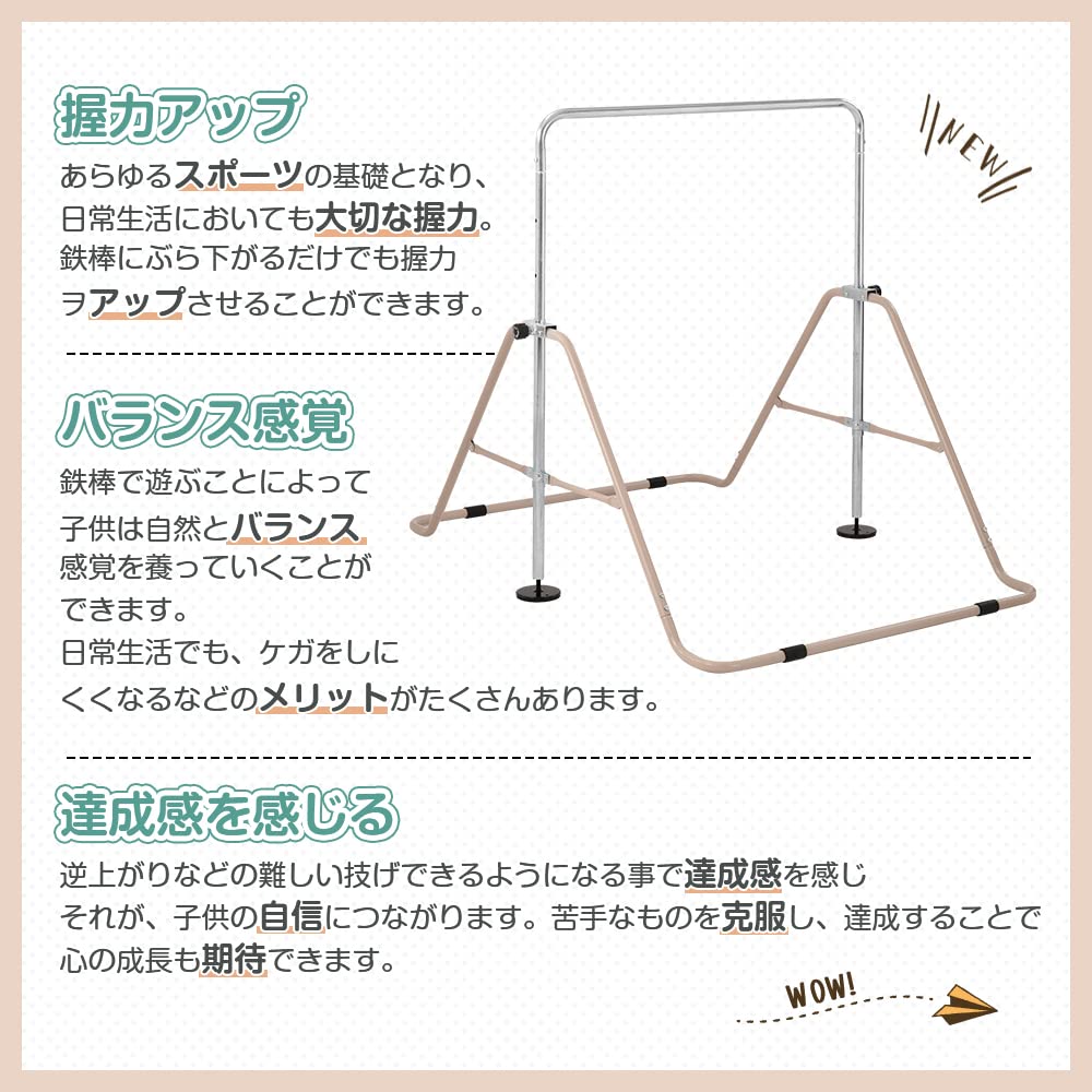 Горизонтальная высота для горизонтальной перекладины Физическая подвесная горизонтальная перекладина Тетсубо, для использования в помещении/на открытом воздухе, складная, регулируемая, для детей, детская практика,