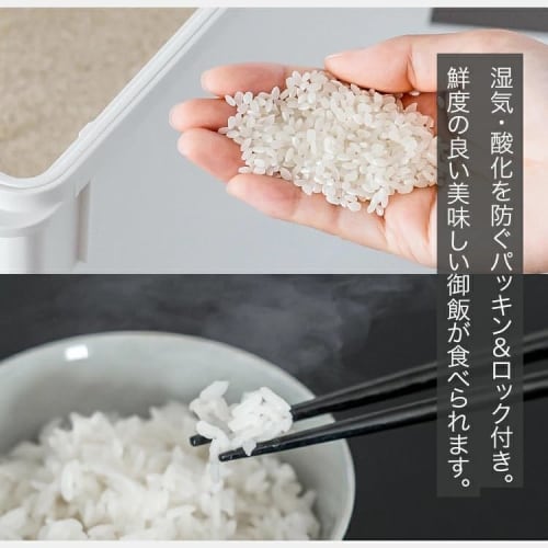 Asvel S-sealed Rice Container, 6kg, with Gasket and Lock, Simple, Stylish Interior Design, Black