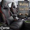 Универсальный всесезонный чехол для автомобильного сиденья Wuling Xingchi