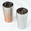 Maebata стакан с вакуумной изоляцией пара набор градиент 340 мл бронза серебро нержавеющая сталь чашка подарок подарок люкс 52273 &