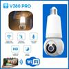 5MP CCTV Home Wireless WiFi Camera Bulb E27 Full Color Night Vision Automatic Tracking Security Camera for V380 Pro App