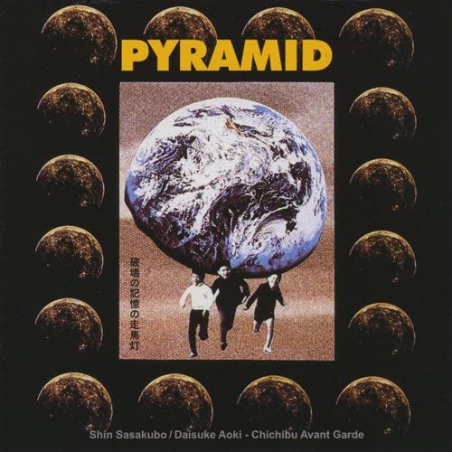 CD SHIN SASAKUBO / DAISUKE AOKI = CHIC - PYRAMID Воспоминания о разрушении калейдоскоп CHICHIBU006 Япония ОбиЯпонский Другое Б/У