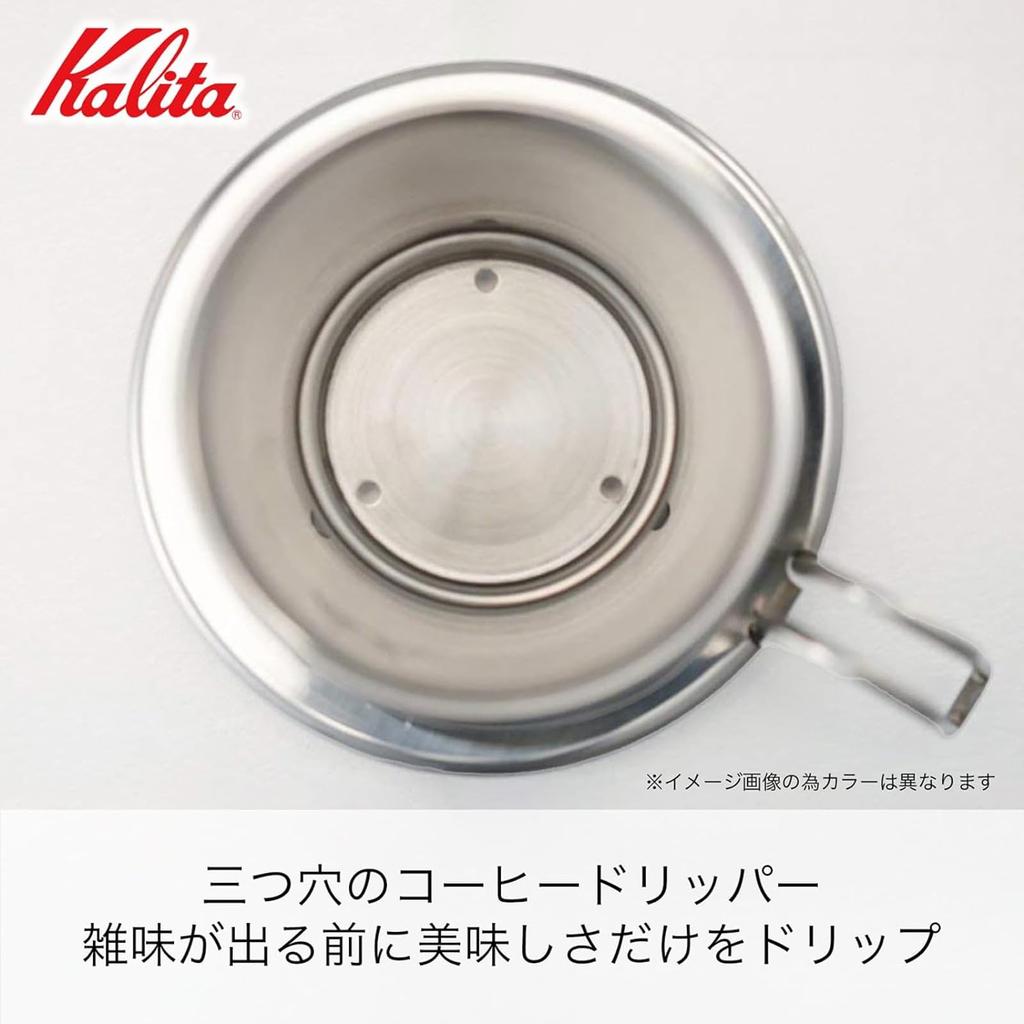 Kalita High Thermal Conductivity Copper Coffee Dripper Wave Series Handmade by Tsubame Craftsman For 1 To 2 People Made In Japan Drip Fixture For 1 2