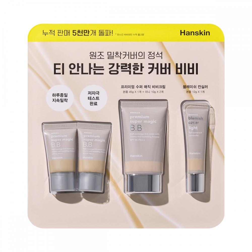 Hanskin Premium Super Magic Bb Cream 45 г + 10 г X 2 + Консилер 12 г