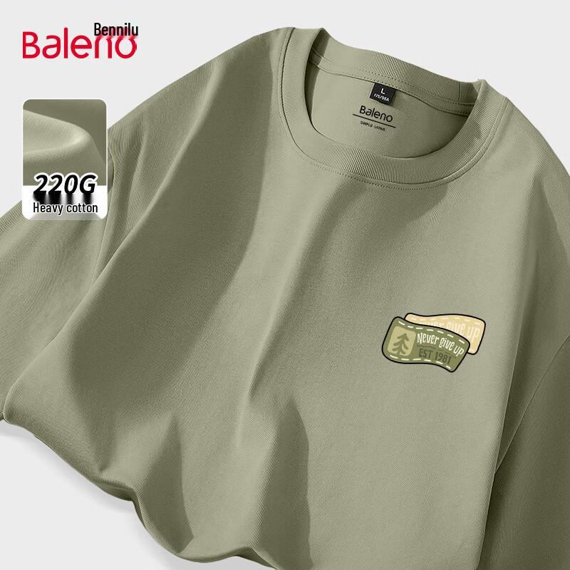 Мужская хлопковая футболка с коротким рукавом Baleno, плотная