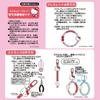 Sanrio Набор фирменных бусин Hello Kitty 070793