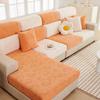 Sofa Cover Cover Simple All-inclusive Non-slip Sofa Cushion Sofa Cover Four Seasons Universal Sofa Hats Anti-cat Scratches