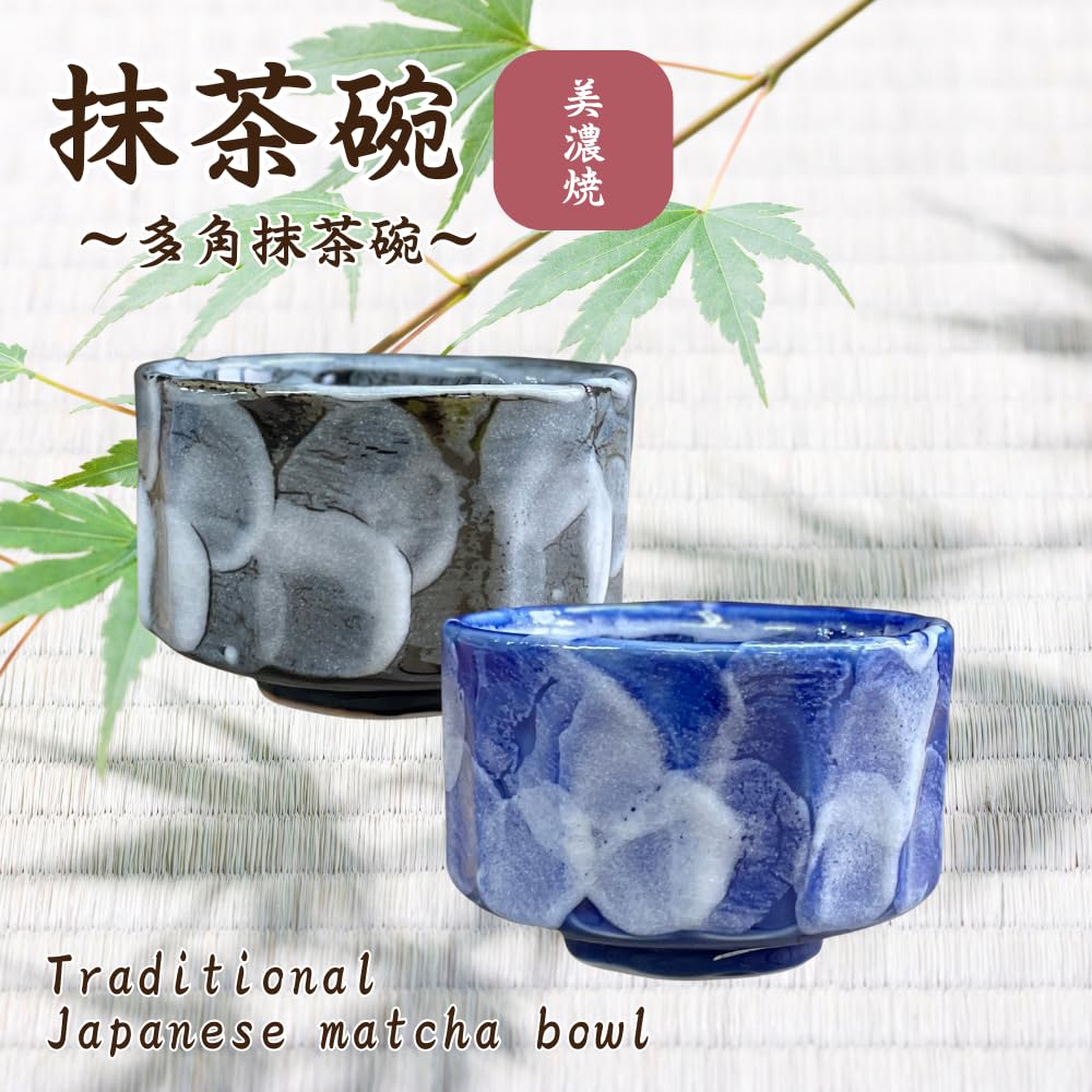 Ale-net Matcha Bowl, W14 X D14 X H8.3cm, Kuroshino, Polygonal, Mino Ware, Made In Japan