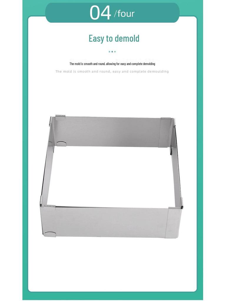 Регулируемая телескопическая прямоугольная форма для муссового торта из нержавеющей стали