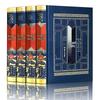 Коллекция Классической Литературы и Истории